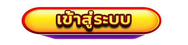 เข้าสู่ระบบเว็บคาสิโนออนไลน์ SEGA777 สล็อตแตกง่าย เว็บตรง